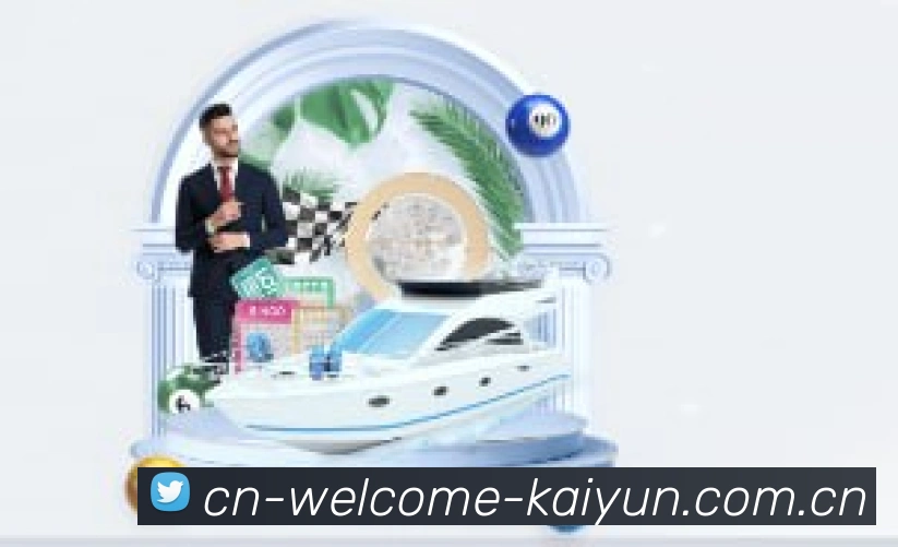 APP数据分析界面